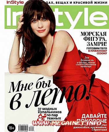 InStyle - №6 ( Июнь 2013 ) InStyle - №6 ( Июнь 2013 )