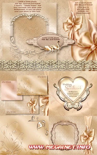 Орнаменты, рамки, фоны для свадебного альбома