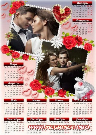 Романтический календарь на 2014 год