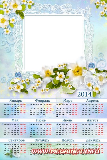Календарь на 2014 год с рамкой - Весна