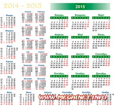 Календарные сетки на 2014 - 2015 года Календарные сетки на 2014 - 2015 года