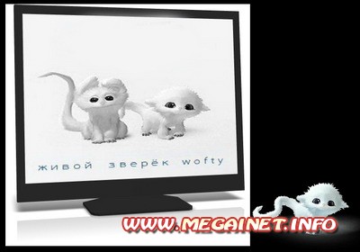 Живой котенок на рабочий стол Живой котенок на рабочий стол